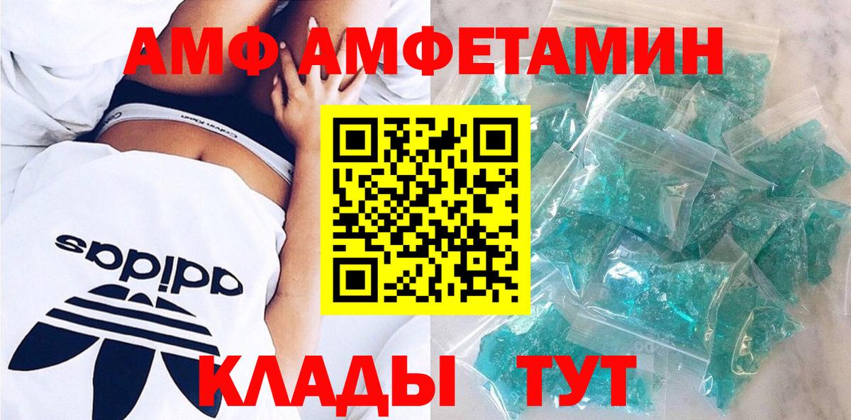 Муравленко  Вход с VPN  МЕФ   Амфетамин   Гашиш  Канабис  Мефедрон  НБОМе  COCAIN  MDMA 