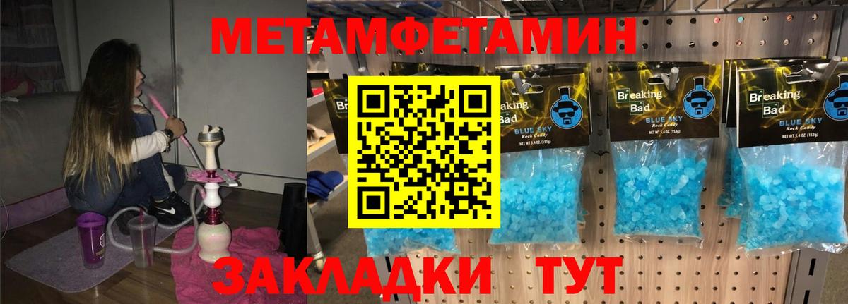 Amphetamine VHQ Муравленко