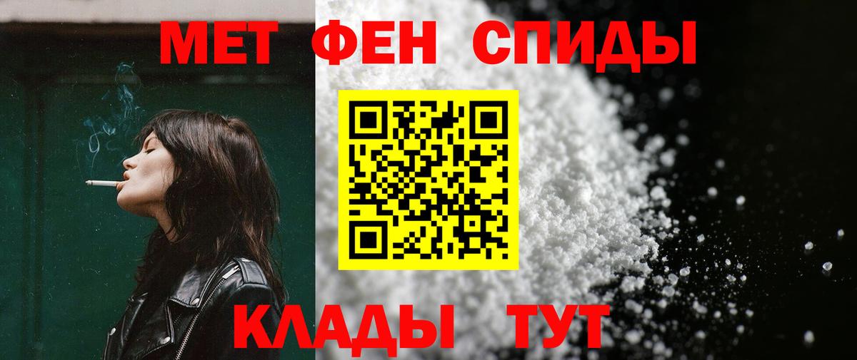 АМФ  Вход с VPN  Муравленко  Amphetamine Premium 
