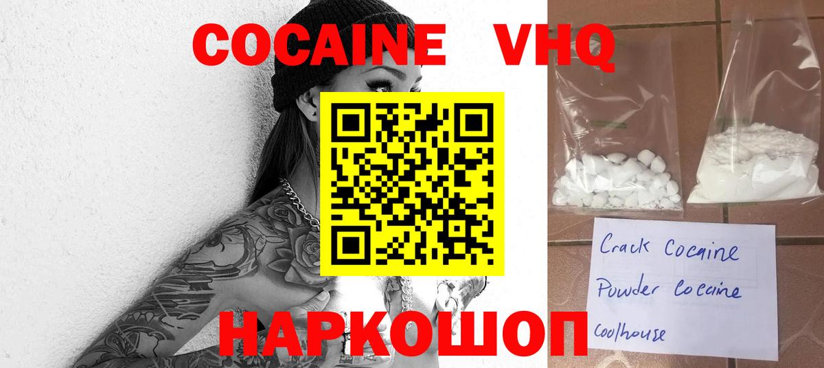 Кокаин Боливия Муравленко