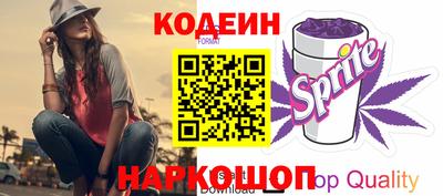гидра Донецк