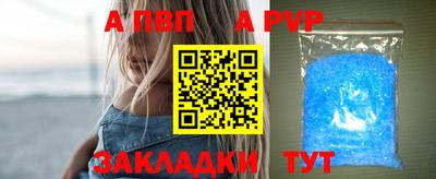 первитин Дубна