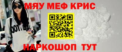 первитин Дубна