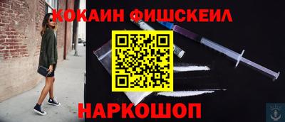 гидра Донецк