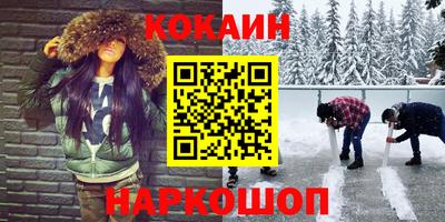 кокаин колумбия Туймазы