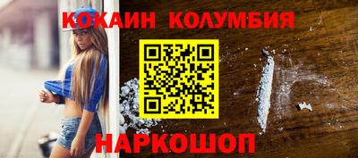 марихуана Донской