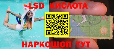 гидра Донецк