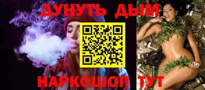 гидра Донецк