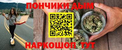 гидра Донецк