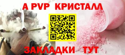марихуана Донской