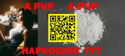 гидра Донецк