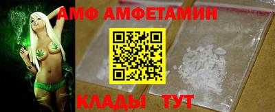 гидра Донецк