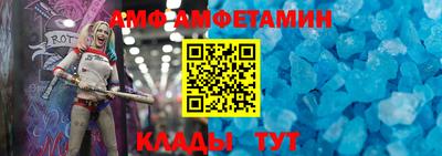 первитин Дубна