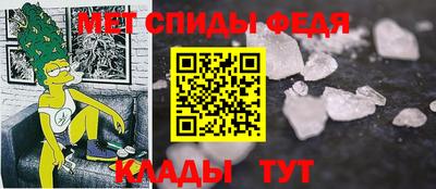 гидра Донецк