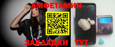 первитин Дубна