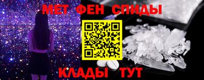 первитин Дубна