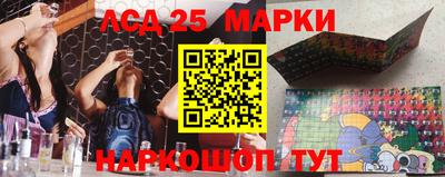 гидра Донецк
