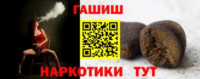 гидра Донецк