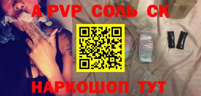 гидра Донецк