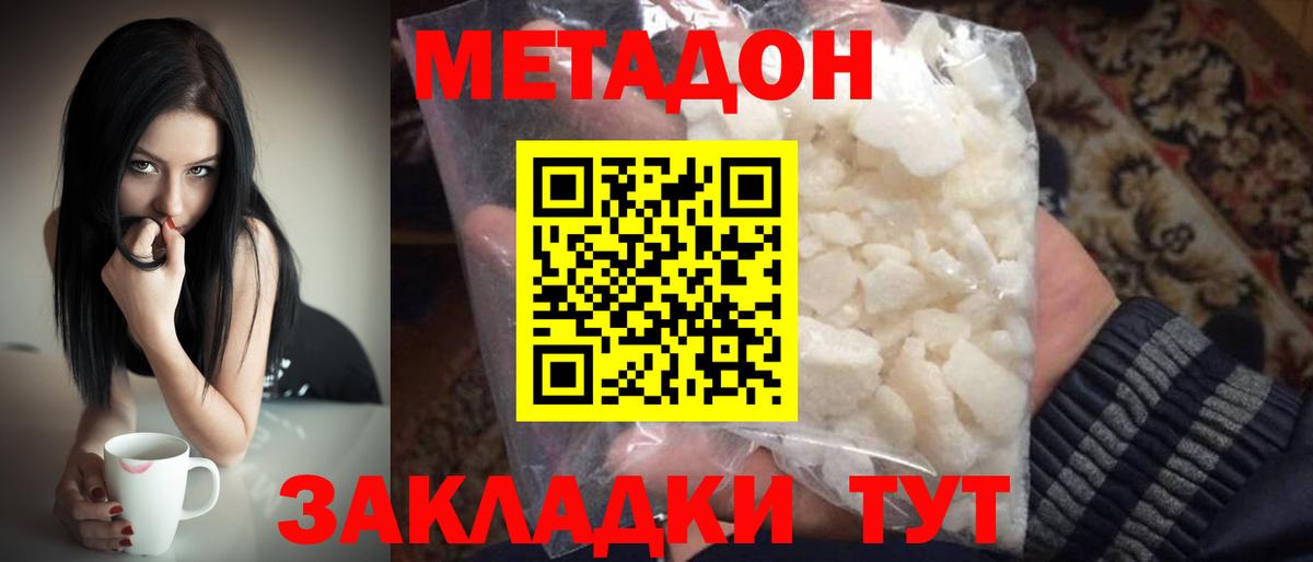 Муравленко  ссылка на мегу как войти  Вход с VPN  Метадон мёд 