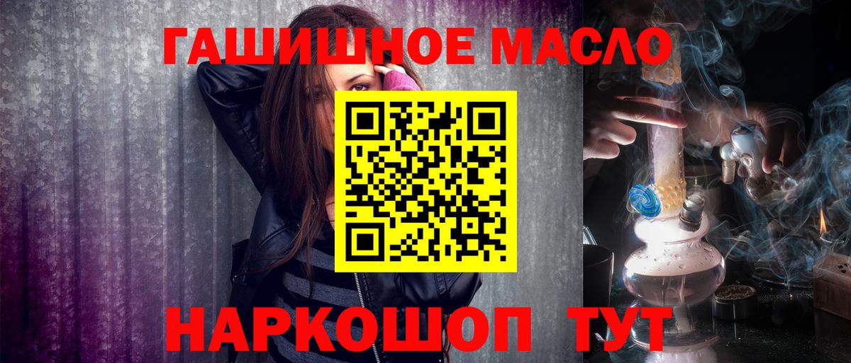 ТГК концентрат  Дистиллят ТГК вейп с тгк  Муравленко  Вход с VPN 