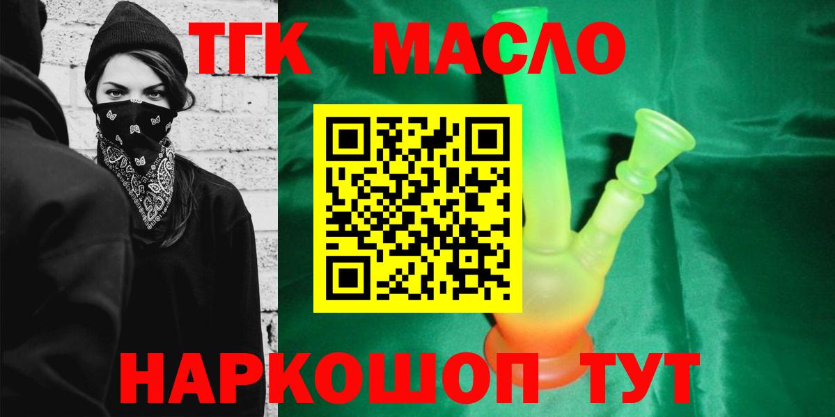Меф Муравленко
