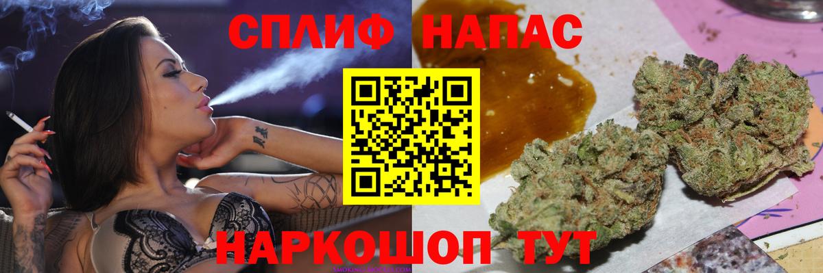 МАРИХУАНА Bruce Banner Муравленко